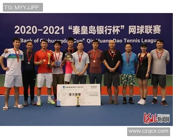 北京网球队以62分领跑奥运会积分榜展现强劲实力与竞争优势